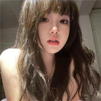 诚征辣妹